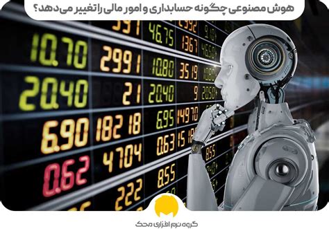 The Role of Artificial Intelligence in Analyzing Crypto Trading Patterns
